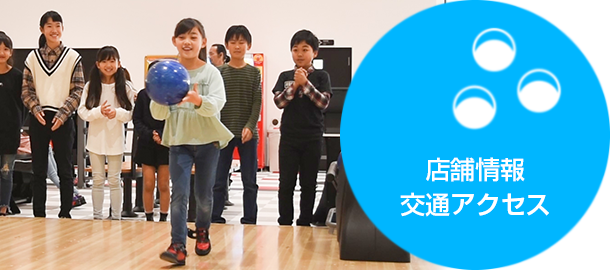 店舗情報ページへのボタン